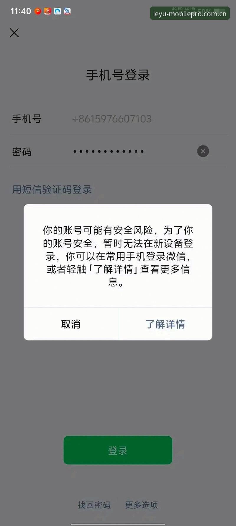 2026乐鱼官网登录不了？三步操作教程帮你快速解决登录障碍