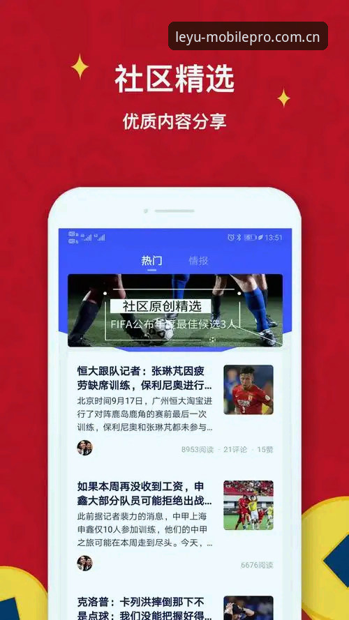 乐鱼体育平台最新版下载安装教程：三步搞定安全登录与A7K2版本获取