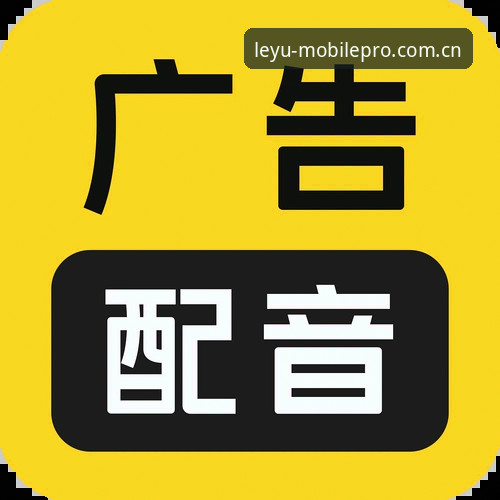 资深用户分享：乐鱼电脑版下载实战经验，安全登录一步到位