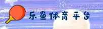 乐鱼(LEYU)官方网站·安全便捷登录·A7K2
